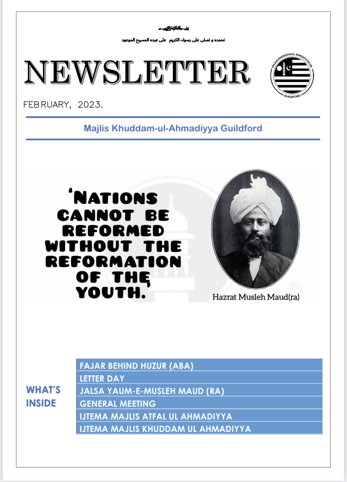 MKA Guildford Newsletter February 2023