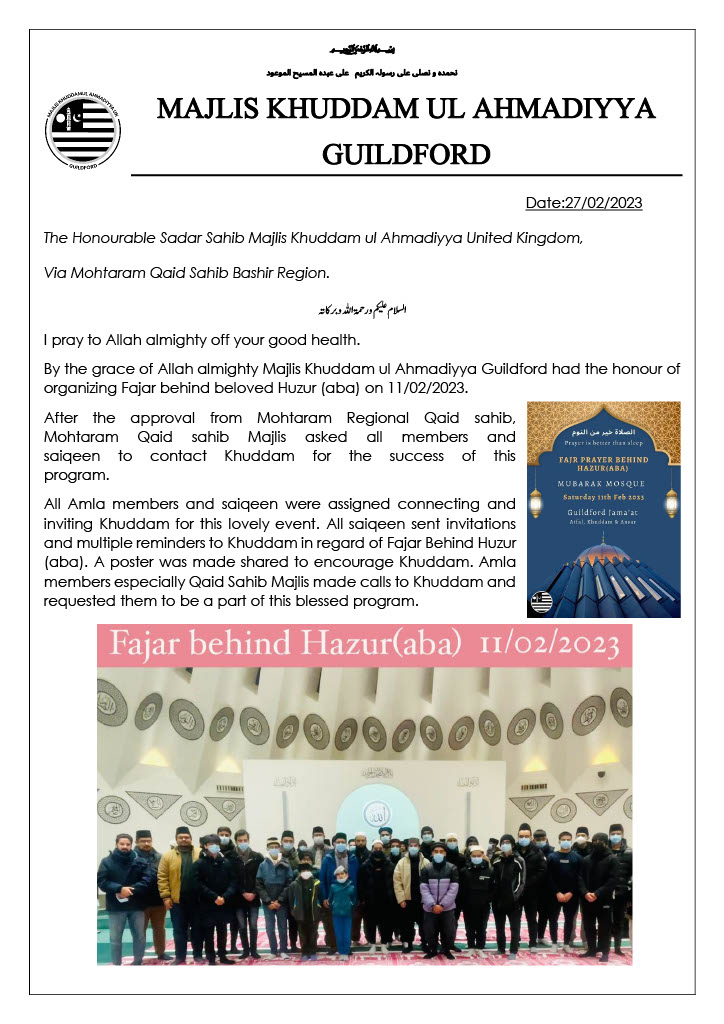 MKA Guildford Fajr Behind Hazur(aba)